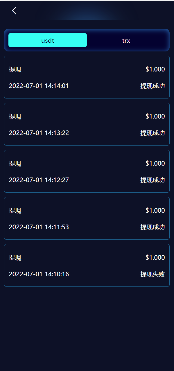图片[11]-【哈希竞猜】新ui蓝色版本区块链区块哈希TRC20/USDT竞彩/免注册投注-汉城海外源码