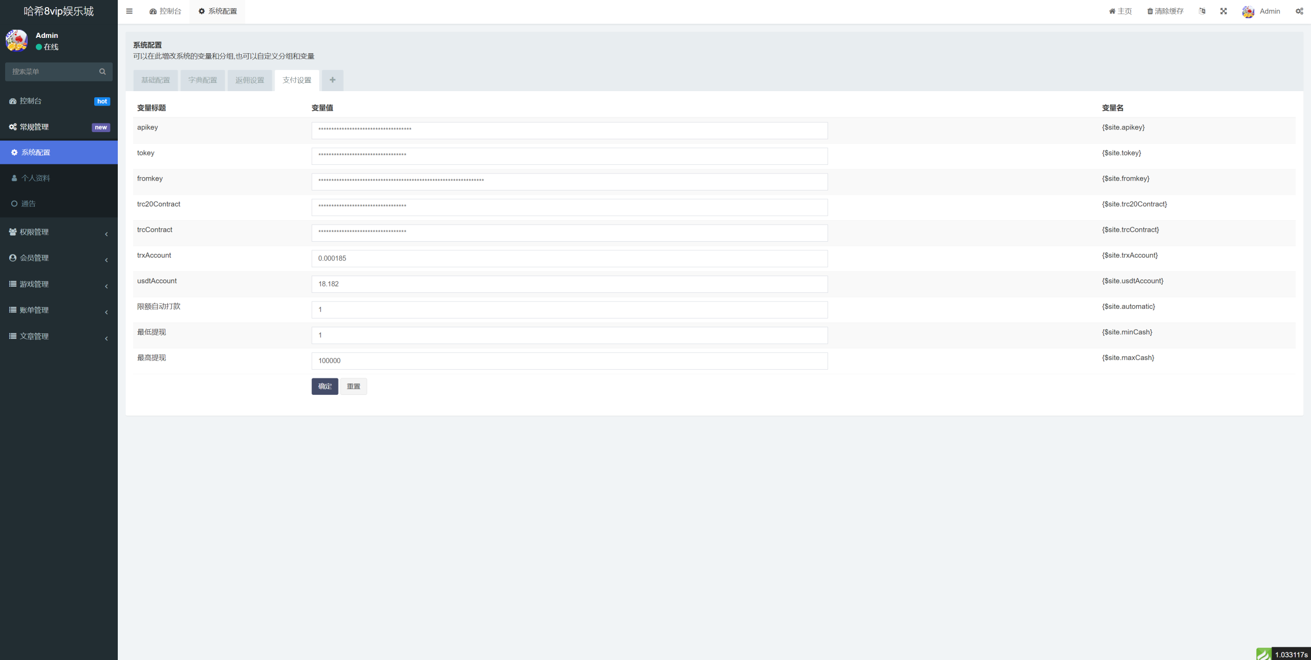 图片[13]-【哈希竞猜】新ui蓝色版本区块链区块哈希TRC20/USDT竞彩/免注册投注-汉城海外源码