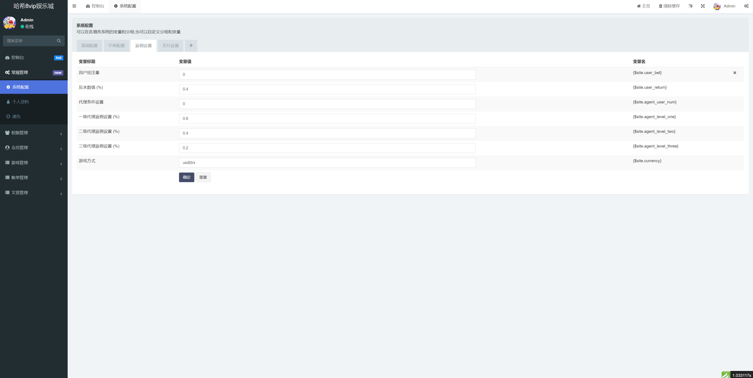 图片[12]-【哈希竞猜】新ui蓝色版本区块链区块哈希TRC20/USDT竞彩/免注册投注-汉城海外源码