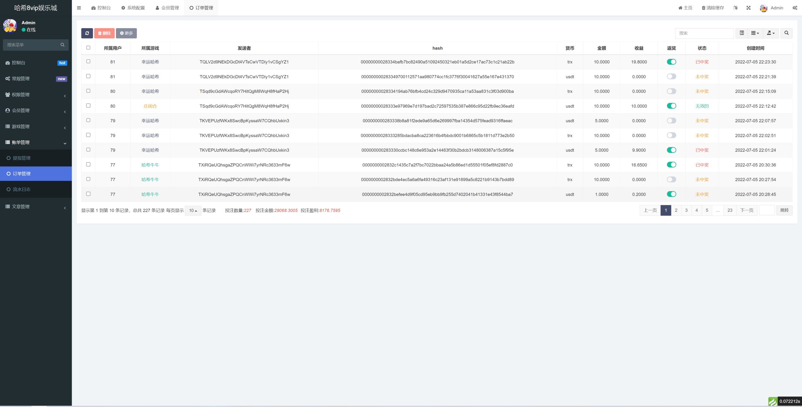 图片[14]-【哈希竞猜】新ui蓝色版本区块链区块哈希TRC20/USDT竞彩/免注册投注-汉城海外源码