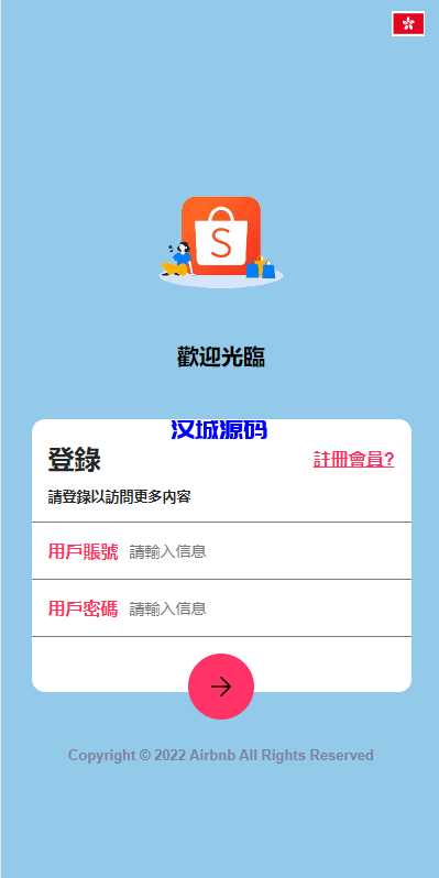 图片[1]-汉城海外/新UI海外抢单刷单系统/卡单刷单系统/订单自动匹配系统