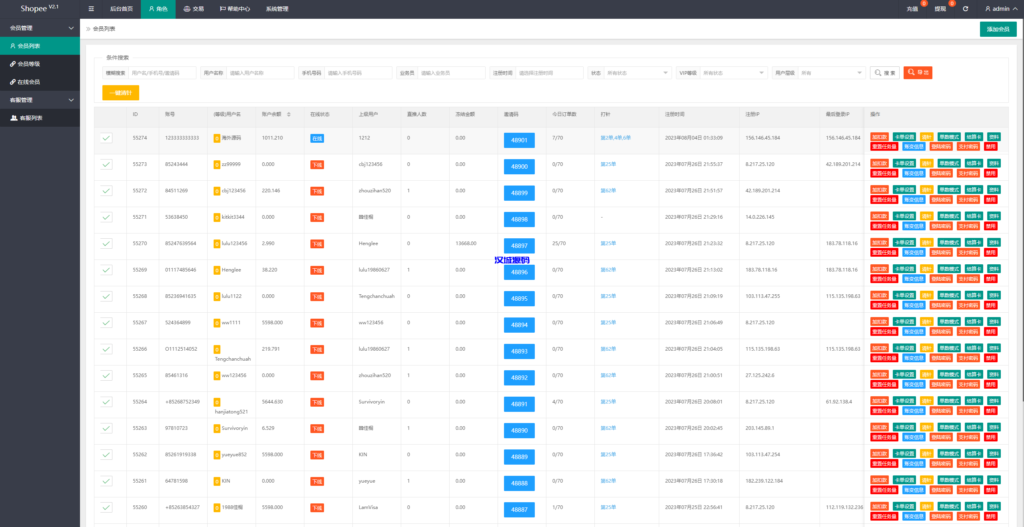 图片[10]-汉城海外/新UI海外抢单刷单系统/卡单刷单系统/订单自动匹配系统
