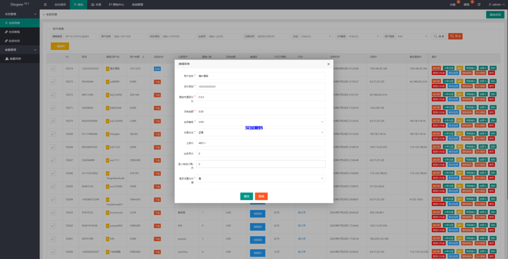 图片[14]-汉城海外/新UI海外抢单刷单系统/卡单刷单系统/订单自动匹配系统