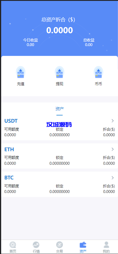 图片[4]-汉城海外/最新款H5秒合约+合约交易所源码 前后端分离 二开方便 六种语言/双后台 多模板