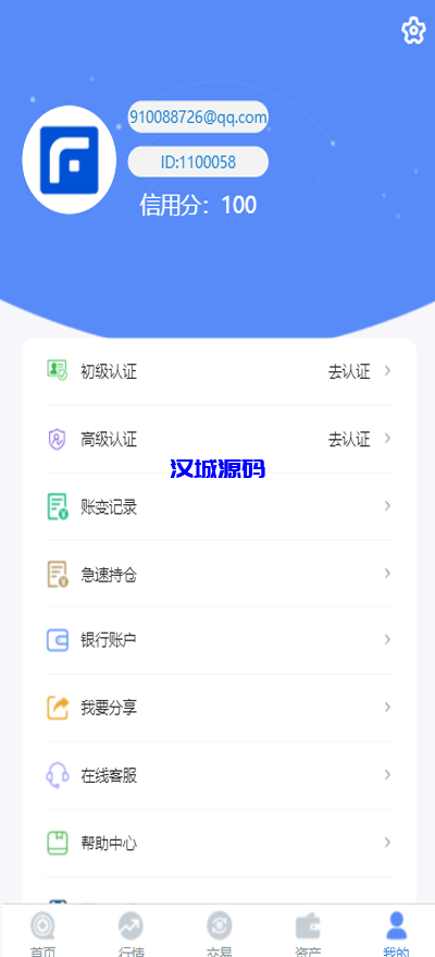 图片[6]-汉城海外/最新款H5秒合约+合约交易所源码 前后端分离 二开方便 六种语言/双后台 多模板