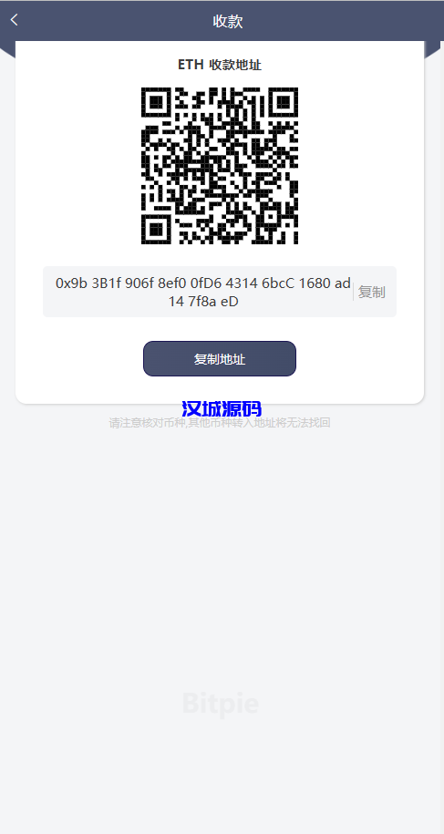 图片[7]-汉城海外/仿比特派钱包源码/uniapp源码/一比一定制/独家资源/钱包源码