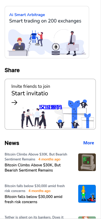 图片[1]-汉城海外/汇汇通微盘源码/dapp交易所盗u源码/ 加秒合约 /第二版