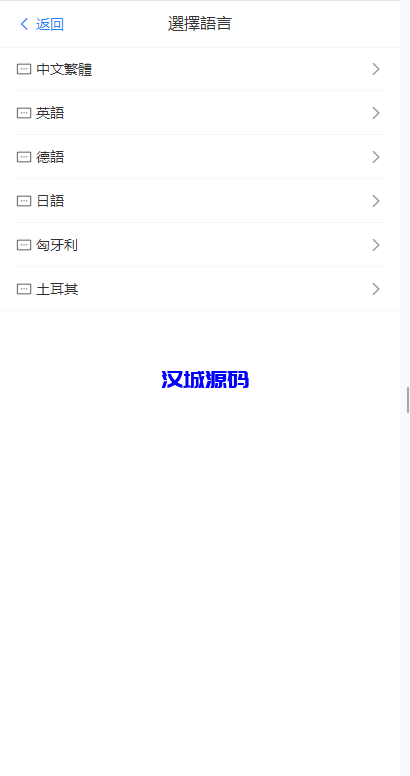 图片[2]-汉城海外/新版亚马逊抢单刷单系统/卡单连单/海外抢单刷单