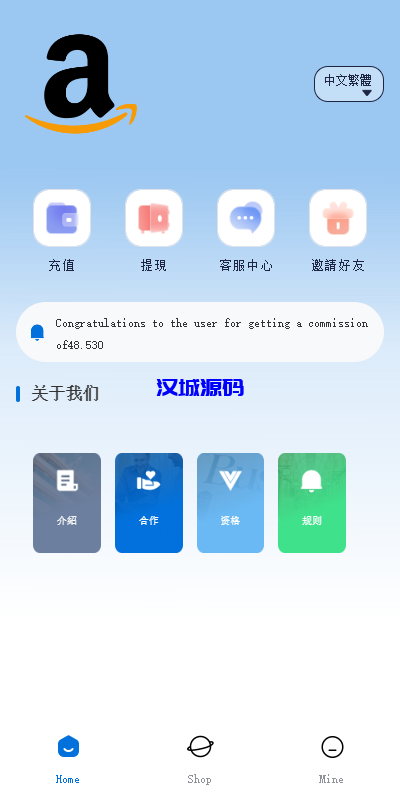 图片[3]-汉城海外/新版亚马逊抢单刷单系统/卡单连单/海外抢单刷单