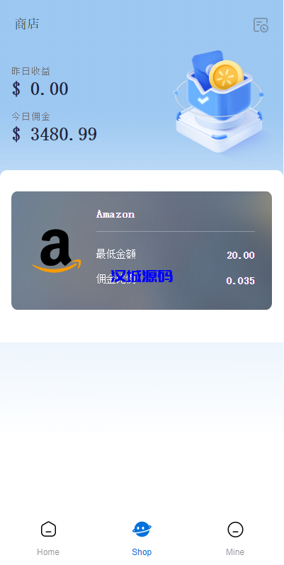 图片[4]-汉城海外/新版亚马逊抢单刷单系统/卡单连单/海外抢单刷单