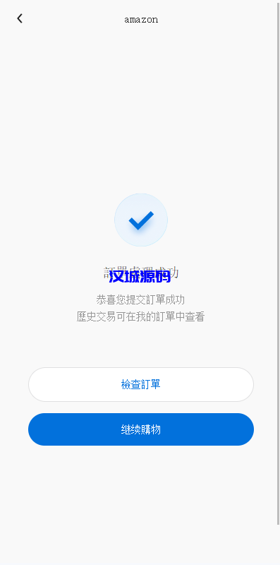 图片[7]-汉城海外/新版亚马逊抢单刷单系统/卡单连单/海外抢单刷单