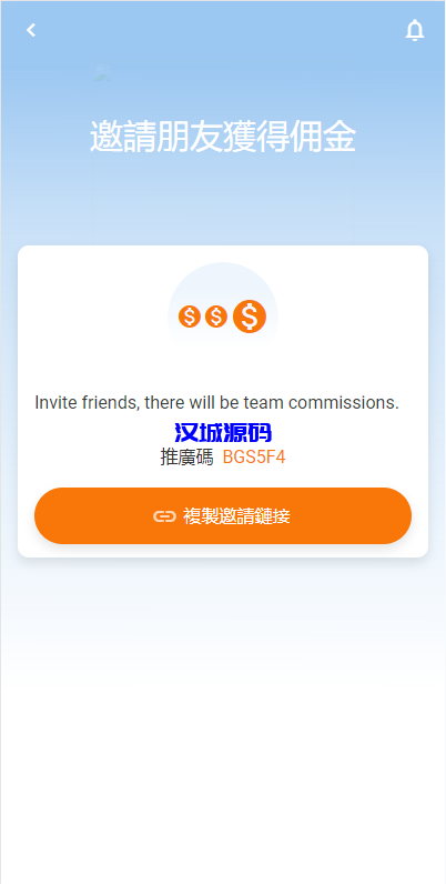 图片[10]-汉城海外/新版亚马逊抢单刷单系统/卡单连单/海外抢单刷单