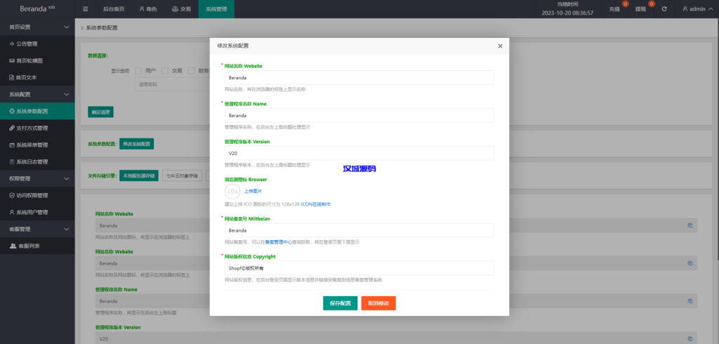 图片[16]-汉城海外/新版亚马逊抢单刷单系统/卡单连单/海外抢单刷单