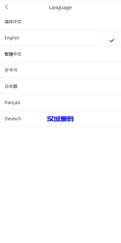 图片[2]-汉城海外/多语言合约交易所/区块链虚拟币交易系统/前端uinapp