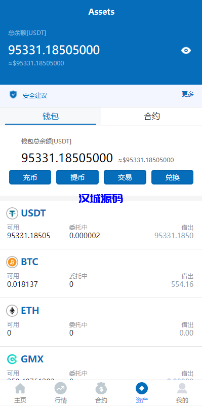 图片[7]-汉城海外/多语言合约交易所/区块链虚拟币交易系统/前端uinapp