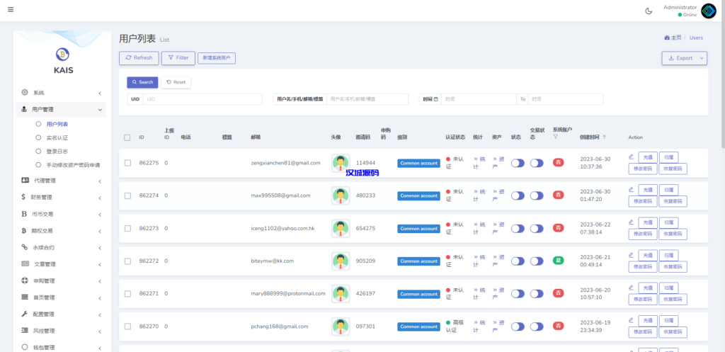 图片[15]-汉城海外/多语言合约交易所/区块链虚拟币交易系统/前端uinapp