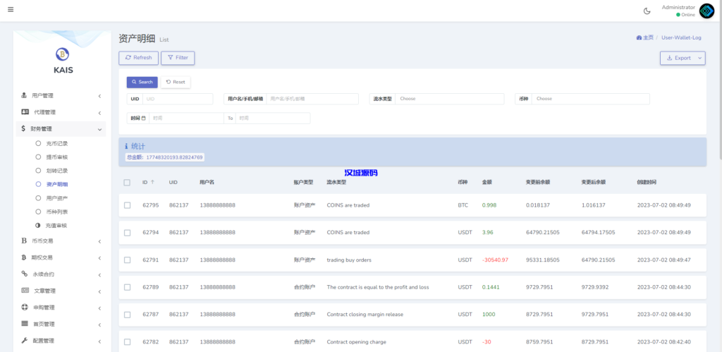 图片[16]-汉城海外/多语言合约交易所/区块链虚拟币交易系统/前端uinapp