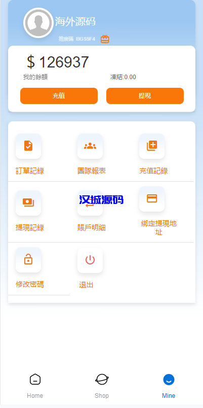 图片[9]-汉城海外/新版亚马逊抢单刷单系统/卡单连单/海外抢单刷单