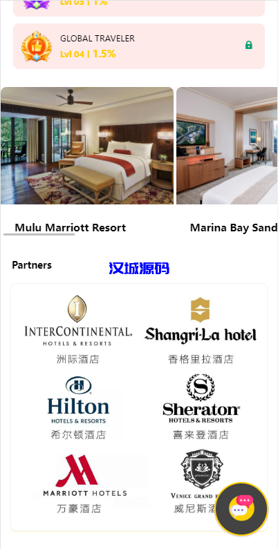 图片[3]-汉城海外/酒店抢单刷单系统/连单刷单系统/订单自动匹配系统