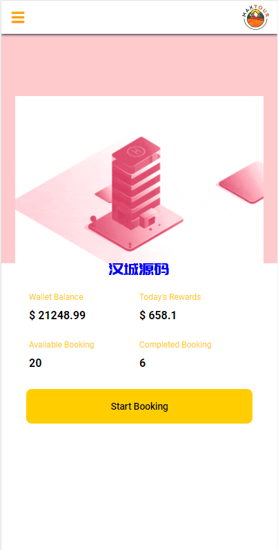 图片[5]-汉城海外/酒店抢单刷单系统/连单刷单系统/订单自动匹配系统