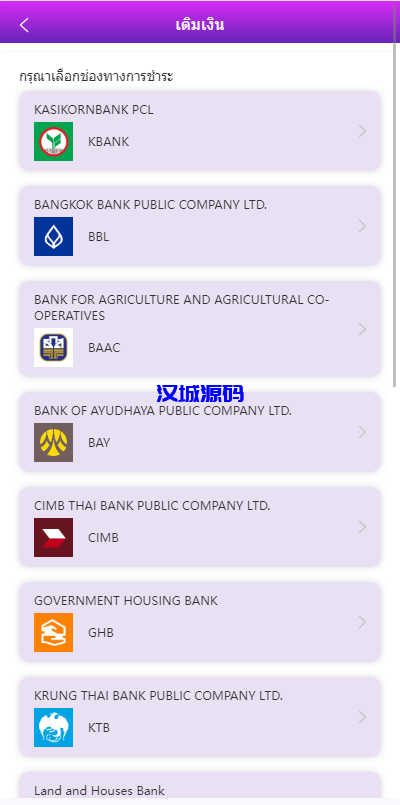 图片[10]-汉城海外/紫色UI泰语抢单刷单系统/群控单控/海外抢单刷单系统