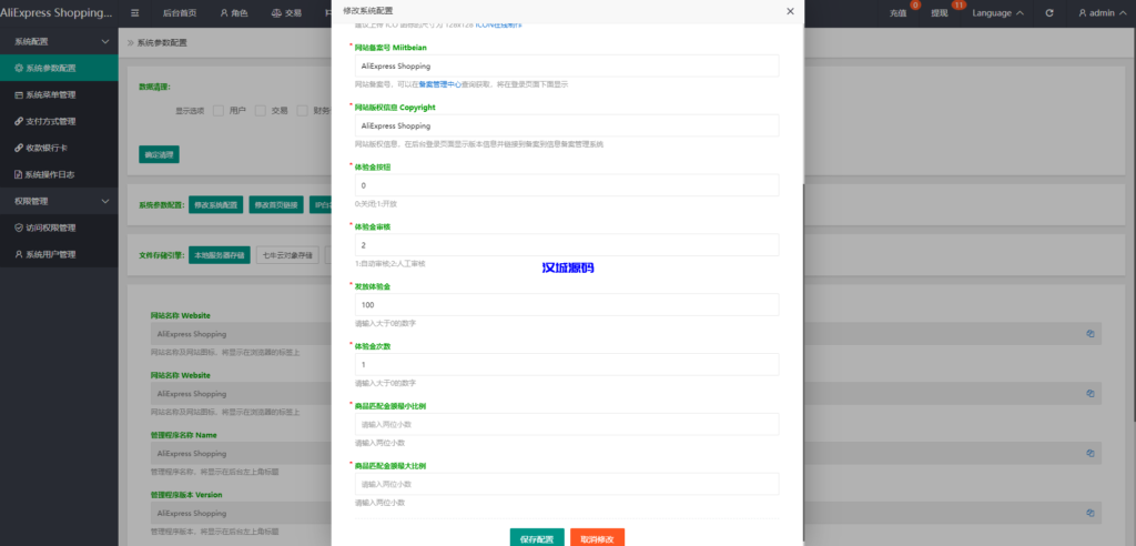 图片[18]-汉城海外/紫色UI泰语抢单刷单系统/群控单控/海外抢单刷单系统
