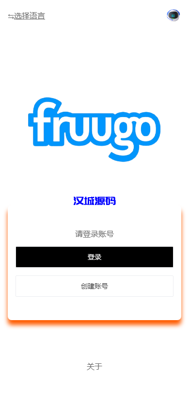 图片[1]-汉城海外/新版海外抢单刷单系统/分组杀/打针做单/订单自动匹配系统