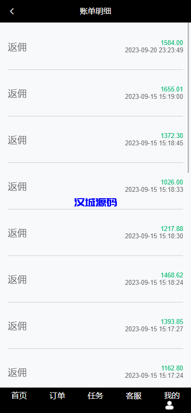 图片[10]-汉城海外/新版海外抢单刷单系统/分组杀/打针做单/订单自动匹配系统