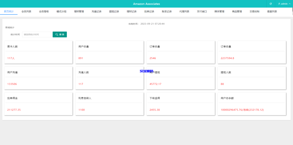 图片[14]-汉城海外/新版海外抢单刷单系统/分组杀/打针做单/订单自动匹配系统