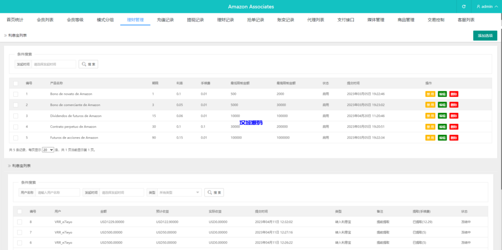 图片[19]-汉城海外/新版海外抢单刷单系统/分组杀/打针做单/订单自动匹配系统