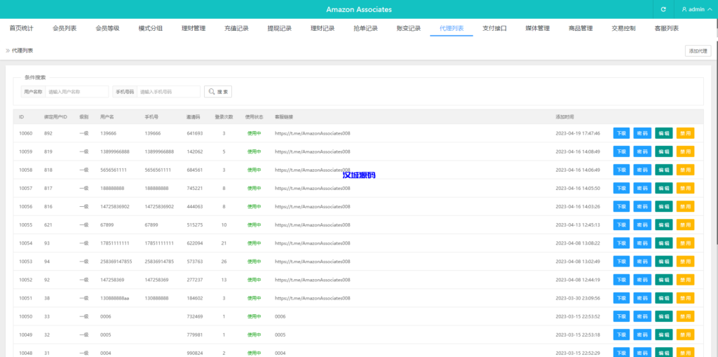图片[20]-汉城海外/新版海外抢单刷单系统/分组杀/打针做单/订单自动匹配系统