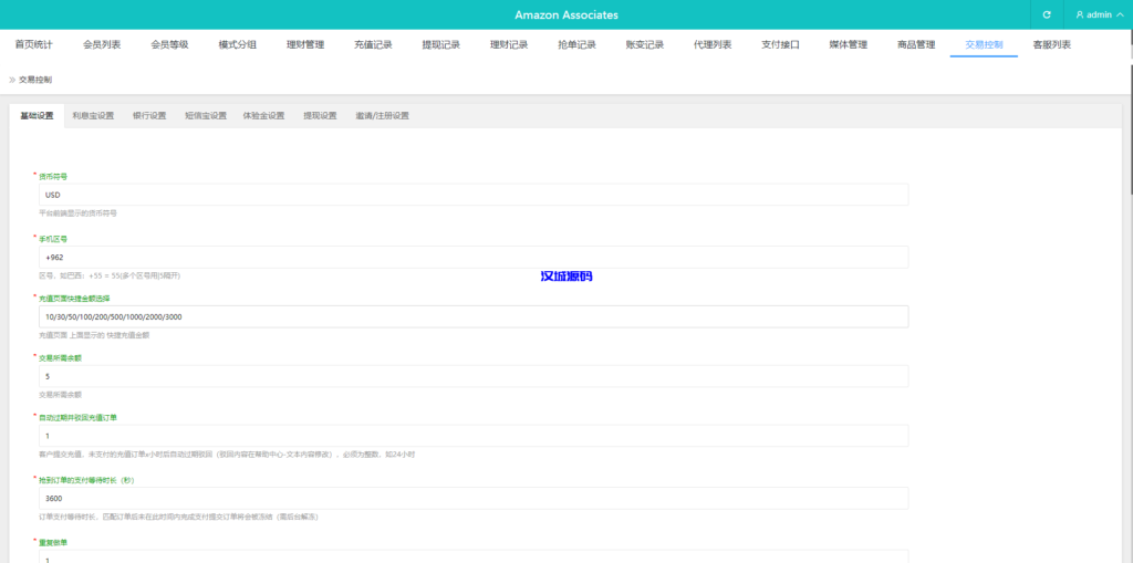 图片[21]-汉城海外/新版海外抢单刷单系统/分组杀/打针做单/订单自动匹配系统