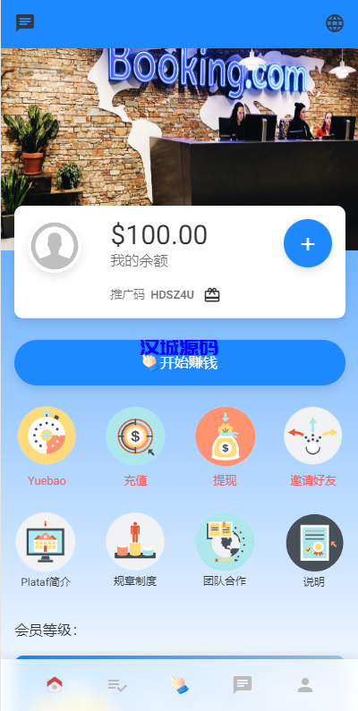 图片[2]-汉城海外/多语言海外抢单刷单系统/在线派单连单/叠加组/打针系统-汉城海外源码