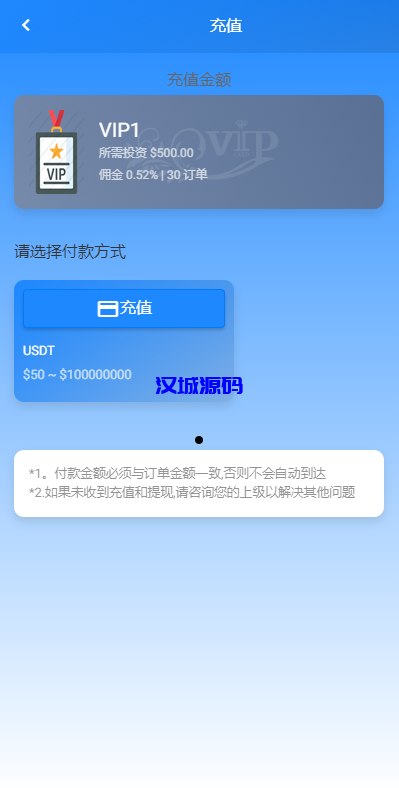 图片[4]-汉城海外/多语言海外抢单刷单系统/在线派单连单/叠加组/打针系统-汉城海外源码