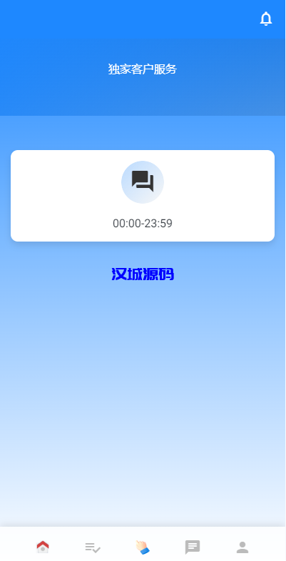 图片[8]-汉城海外/多语言海外抢单刷单系统/在线派单连单/叠加组/打针系统-汉城海外源码