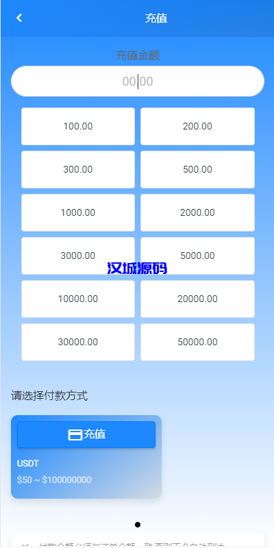图片[11]-汉城海外/多语言海外抢单刷单系统/在线派单连单/叠加组/打针系统-汉城海外源码