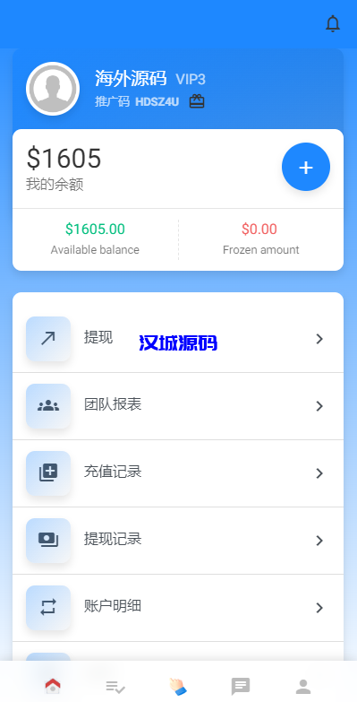 图片[9]-汉城海外/多语言海外抢单刷单系统/在线派单连单/叠加组/打针系统-汉城海外源码