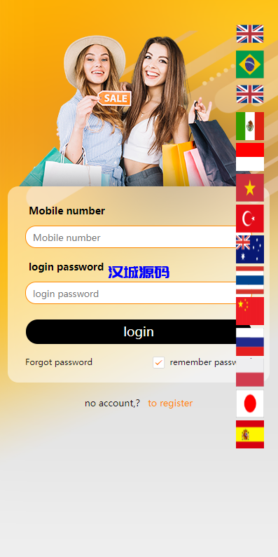 图片[1]-汉城海外/新版UI多语言亚马逊刷单系统/海外抢单刷单/叠加组