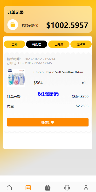 图片[4]-汉城海外/新版UI多语言亚马逊刷单系统/海外抢单刷单/叠加组