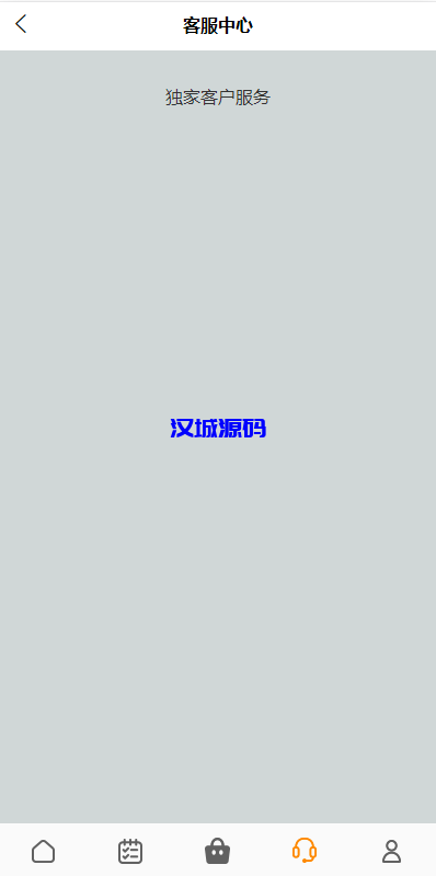 图片[6]-汉城海外/新版UI多语言亚马逊刷单系统/海外抢单刷单/叠加组