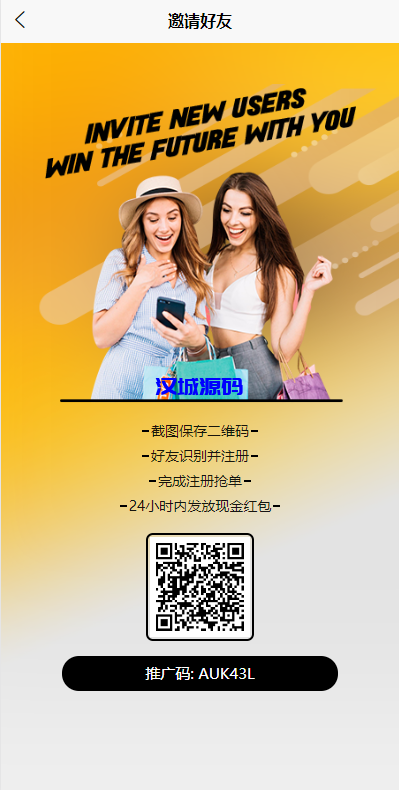 图片[9]-汉城海外/新版UI多语言亚马逊刷单系统/海外抢单刷单/叠加组