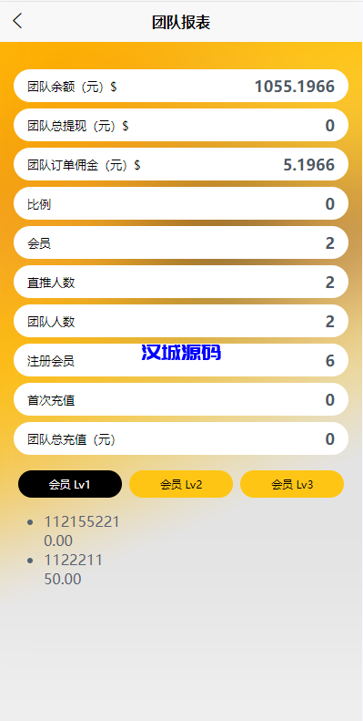 图片[10]-汉城海外/新版UI多语言亚马逊刷单系统/海外抢单刷单/叠加组