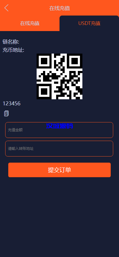 图片[9]-汉城海外/运营版微盘系统/期货黄金白银交易/微交易源码/代理后台