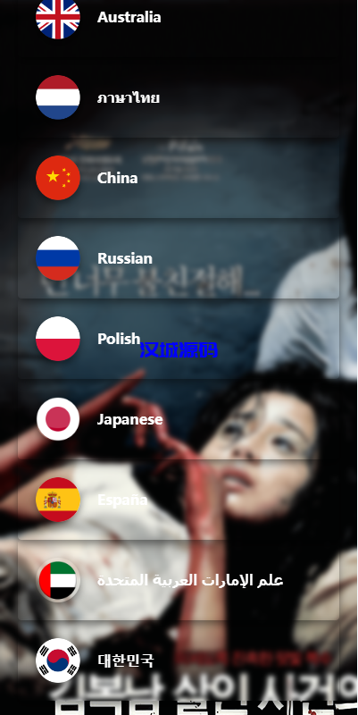 图片[3]-汉城海外/制版海外电影抢单刷单系统/韩国电影抢单/连单/分组杀