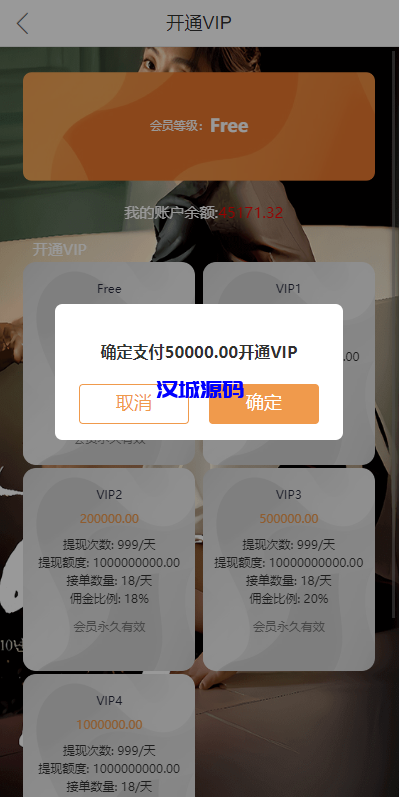 图片[11]-汉城海外/制版海外电影抢单刷单系统/韩国电影抢单/连单/分组杀