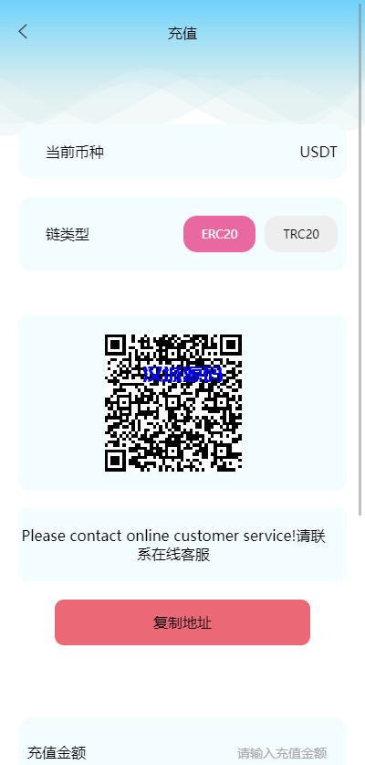 图片[9]-汉城海外/新版MT5微交易系统/微盘源码/质押挖矿/期货/外汇/数字货币/多语言