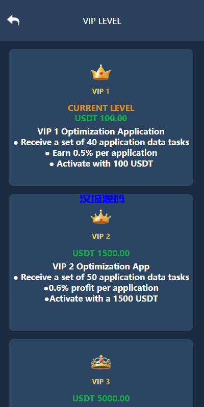 图片[4]-汉城海外/软件抢单刷单系统/海外软件抢单源码/订单自动匹配