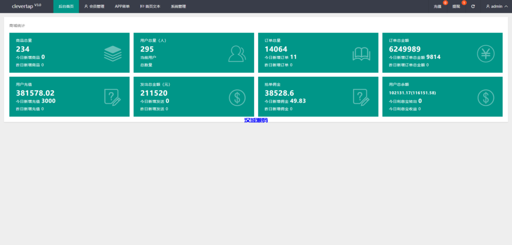 图片[11]-汉城海外/软件抢单刷单系统/海外软件抢单源码/订单自动匹配
