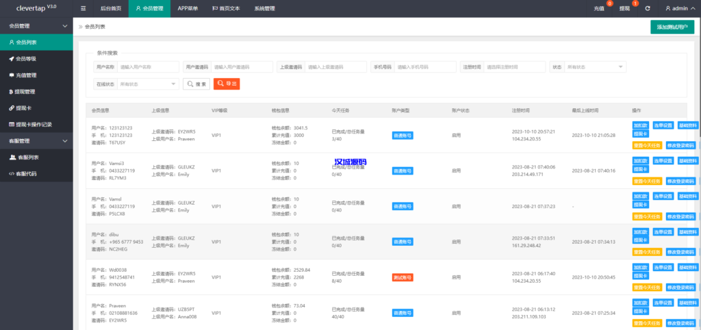 图片[12]-汉城海外/软件抢单刷单系统/海外软件抢单源码/订单自动匹配