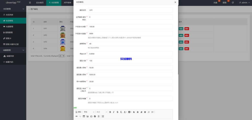 图片[14]-汉城海外/软件抢单刷单系统/海外软件抢单源码/订单自动匹配